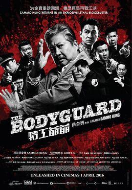 HD0539 - My beloved bodyguard 2016 - Lão vệ sĩ